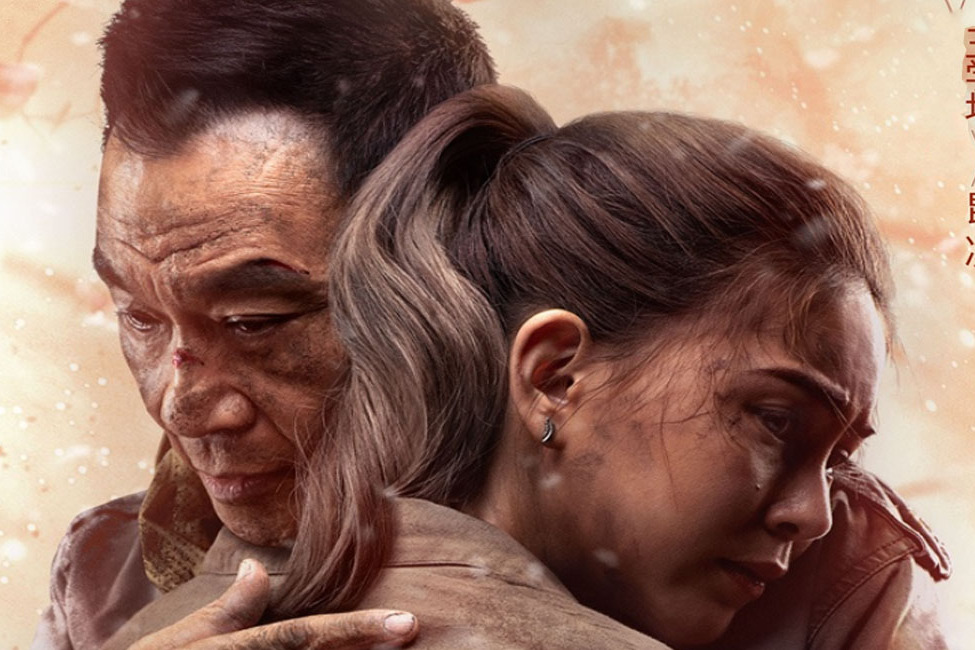 看筹备五年耗时两年拍摄制作的中国第一部火山题材灾难片《天火》