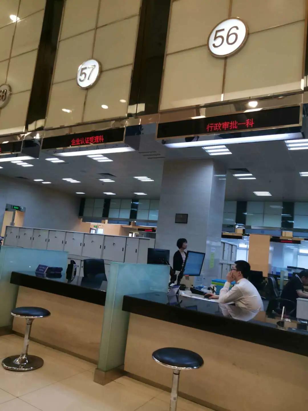 深圳海关的aeo认证办事指南快来看契合