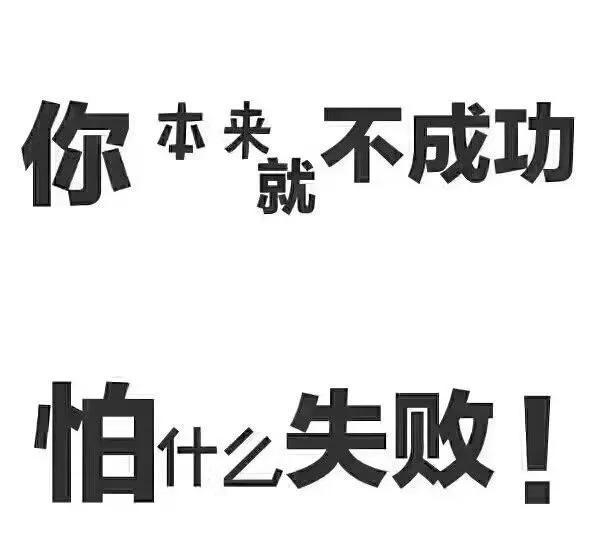 人生不卑不亢不急不躁長長的路慢慢地走早安