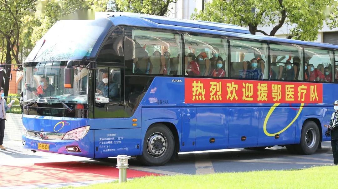抗疫英雄欢迎回家今天交医31名援鄂医疗队员顺利结束隔离