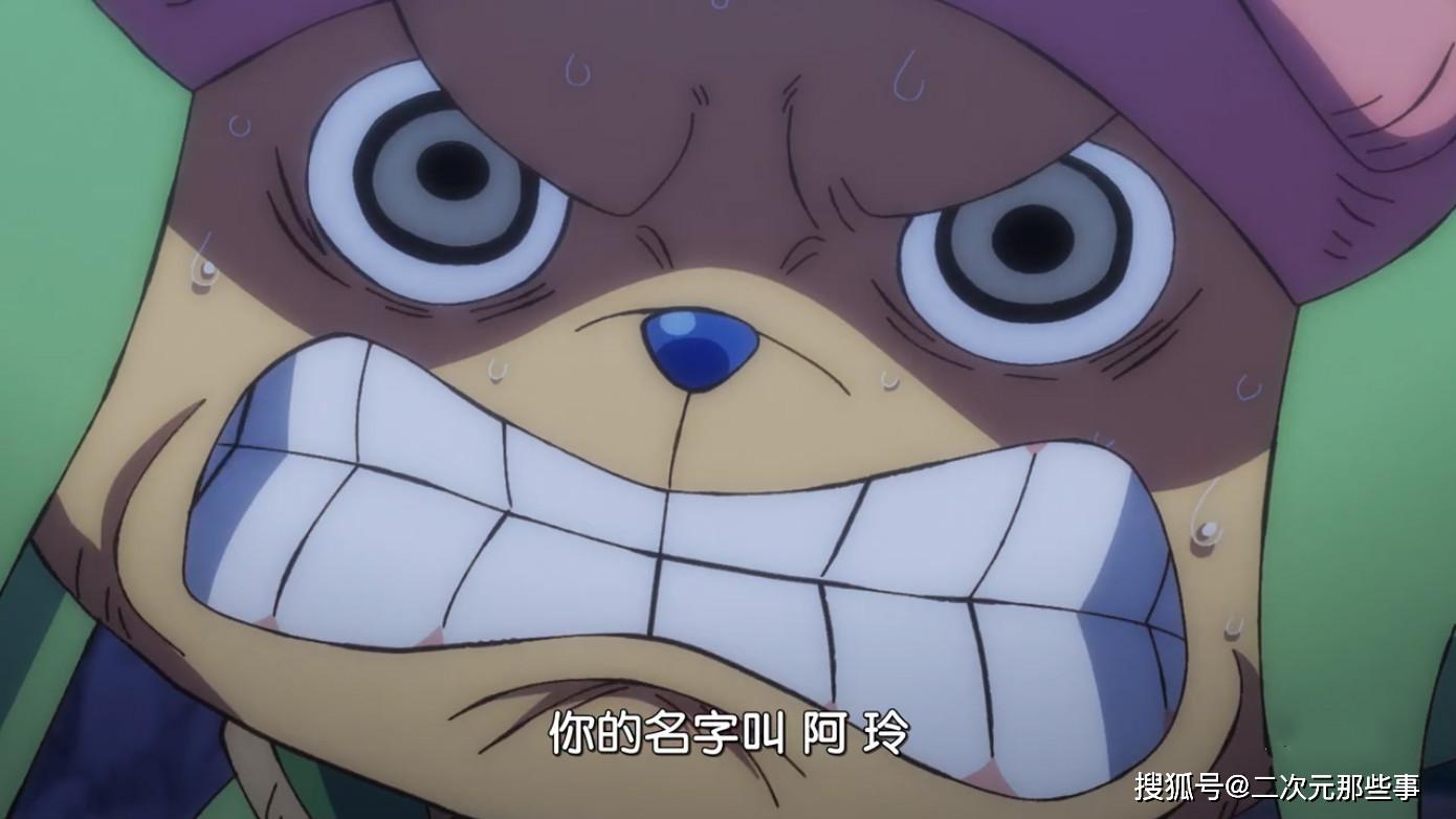 不过从未见过大妈的小玉和阿菊却不害怕大妈,他们还差点告诉了大妈她