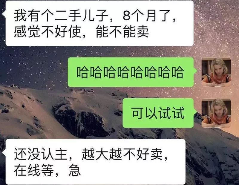 胡建人怎样学好普通发图片