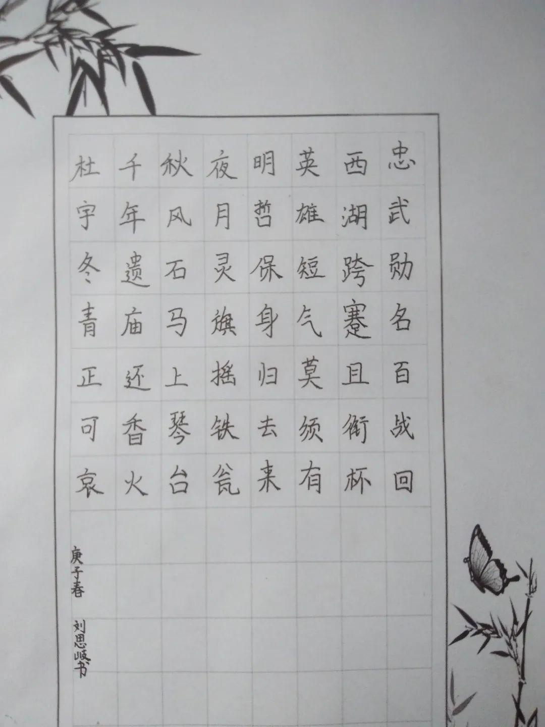 云班会清明祭英烈致敬逆行者