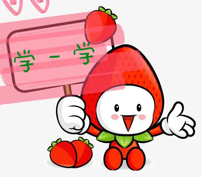 童行童伴之四阳光贝贝亲子园安全系列微课堂保护好自己