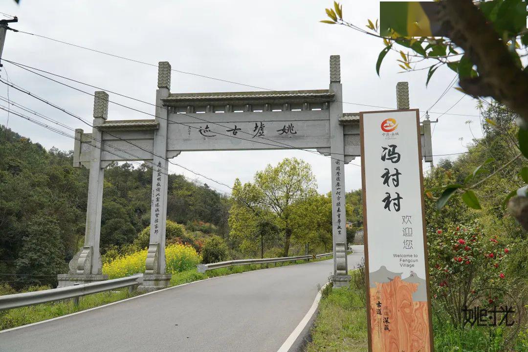 邯郸市冯村图片