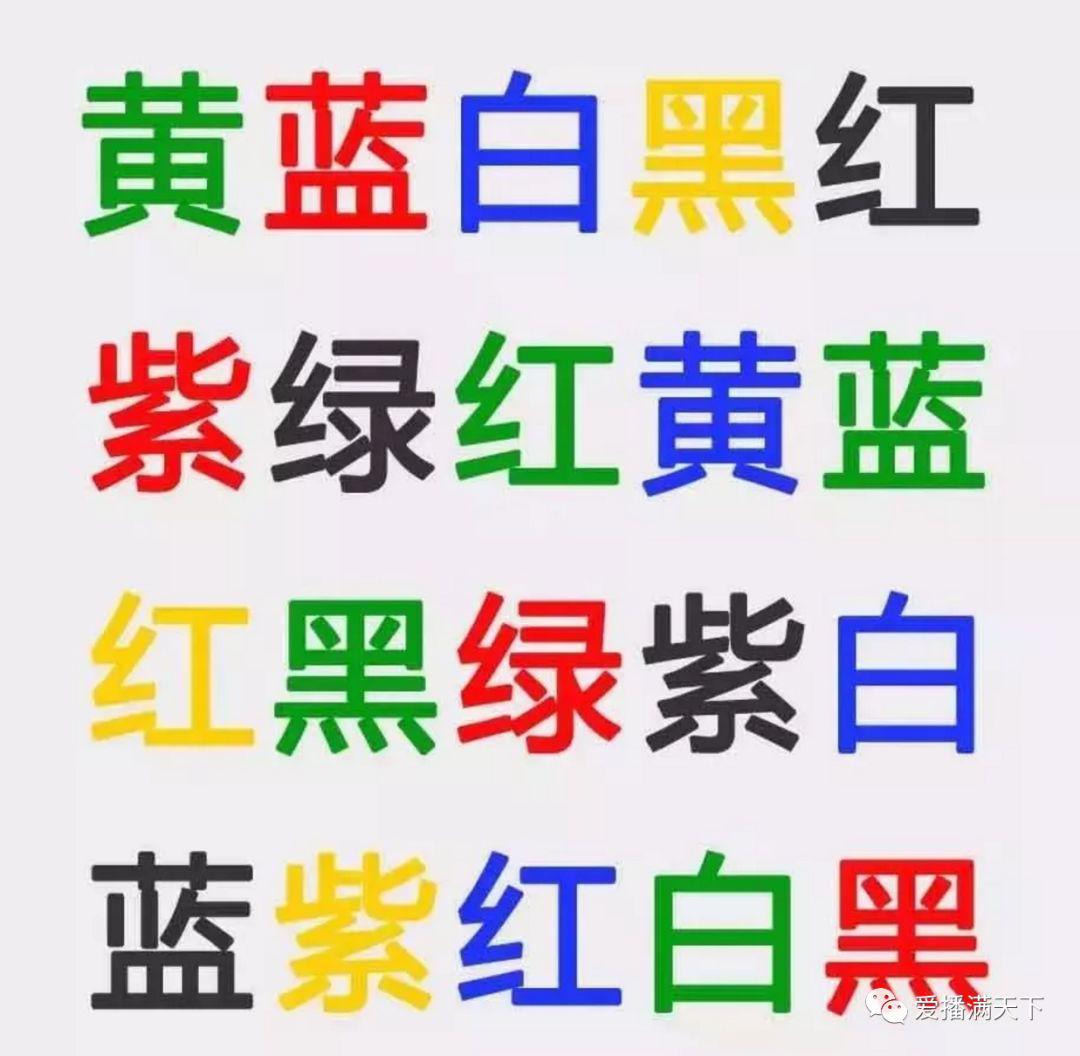 送你一张图只有1的人能念对每天念一念还能防痴呆