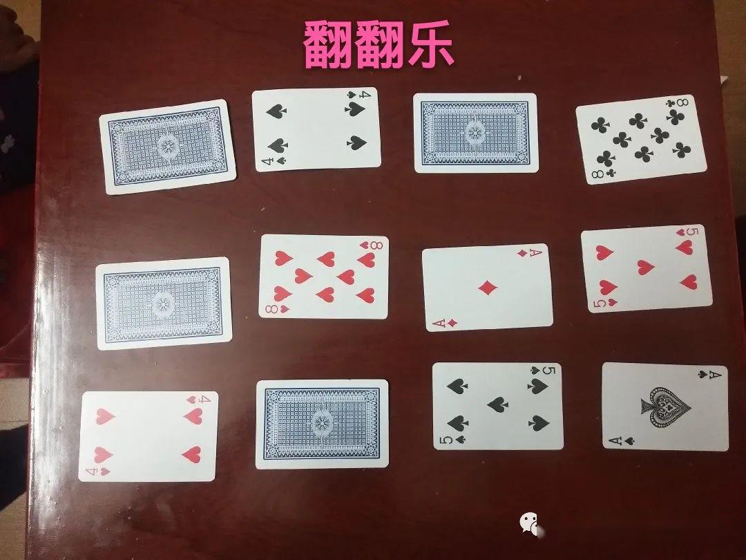 【我的战"疫"宅家小故事】大二班林洛霖:别样的宅家生活_扑克接龙