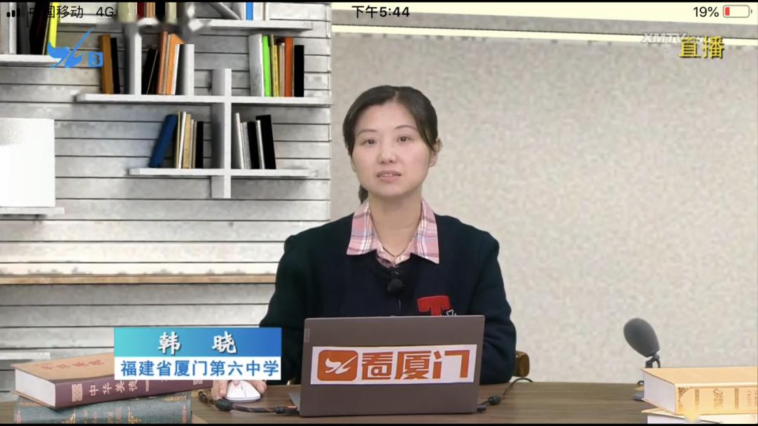 电视课堂名师导学之六高考化学韩晓老师讲授高三化学突破真实情境反应