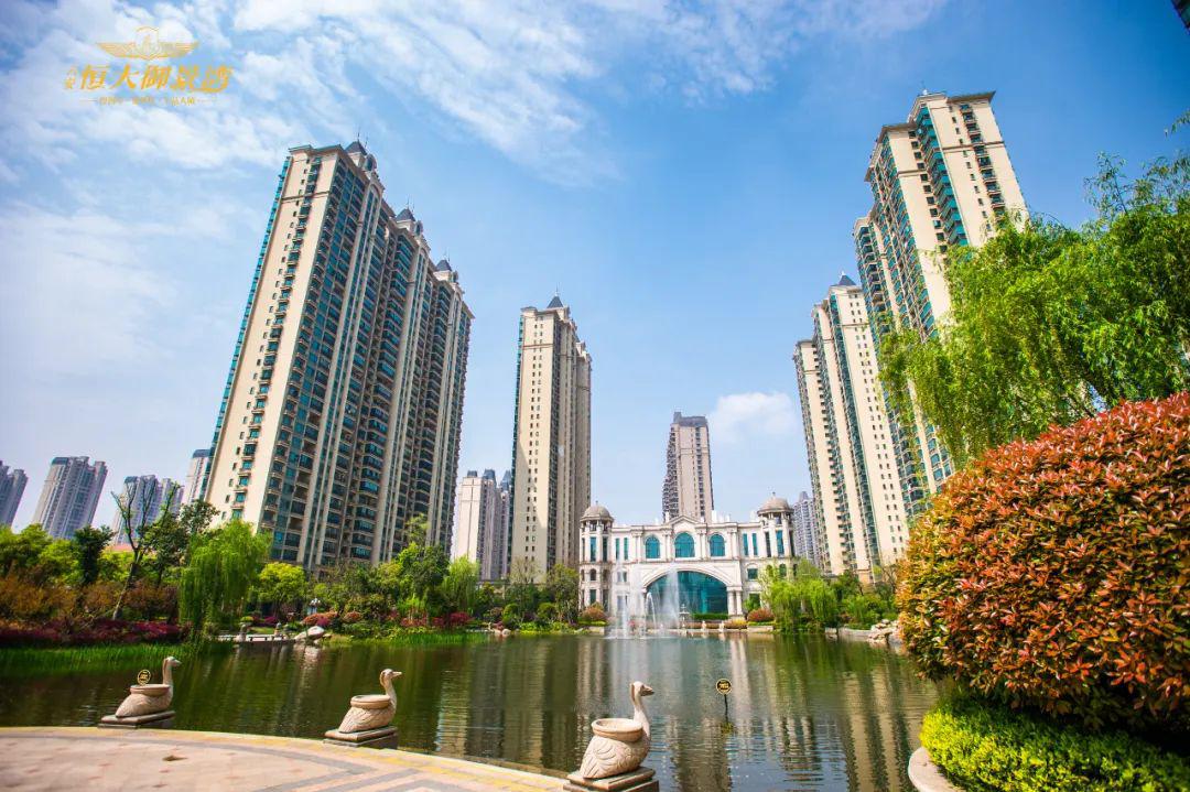 居——临水而居实景图六安恒大御景湾湾满足你美好的人居想象秉承初心