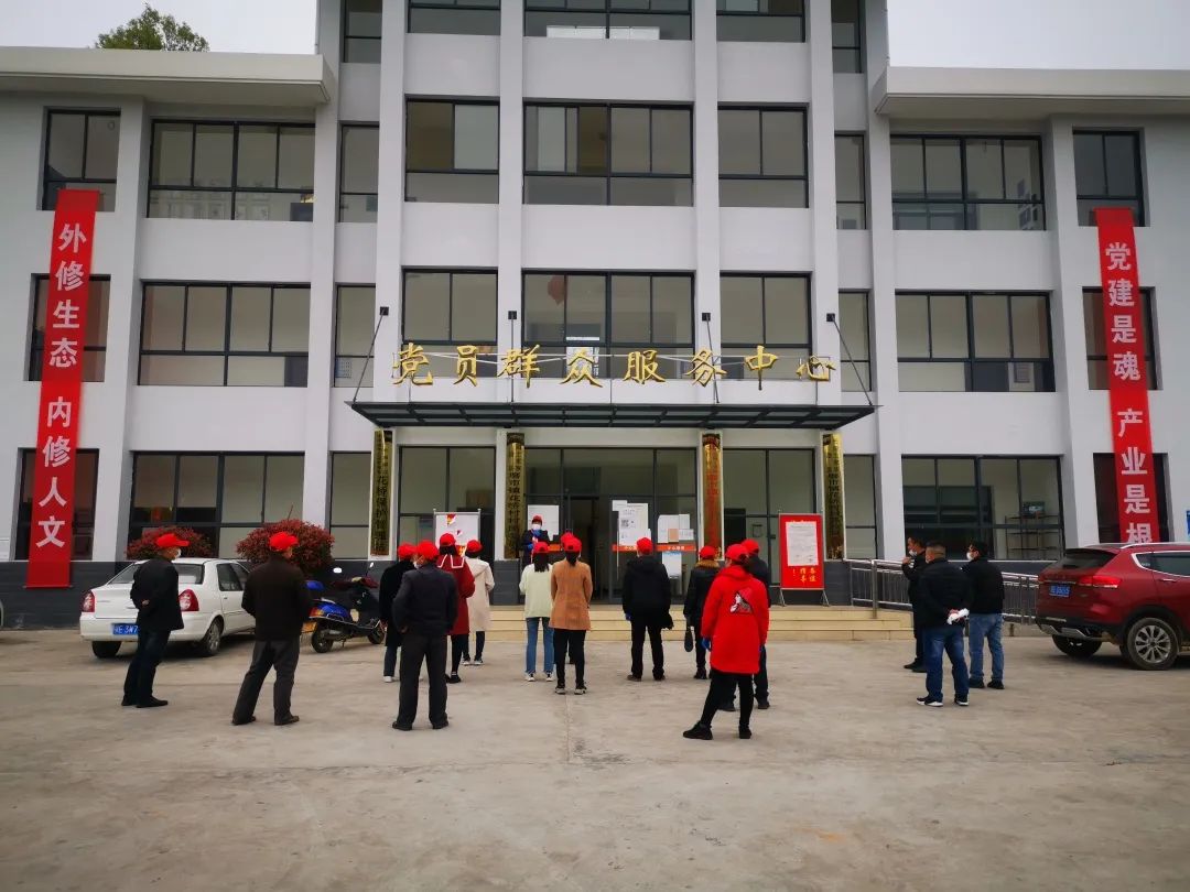 防疫有我爱卫同行磨市镇请您共同参与爱国卫生运动