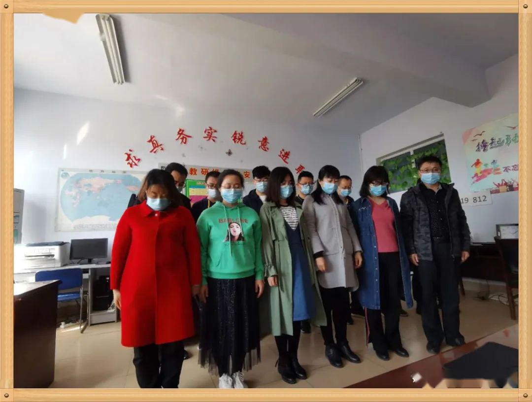 名校资讯怀仁一中云北校区下半旗致哀深切哀悼新冠肺炎牺牲烈士和逝世