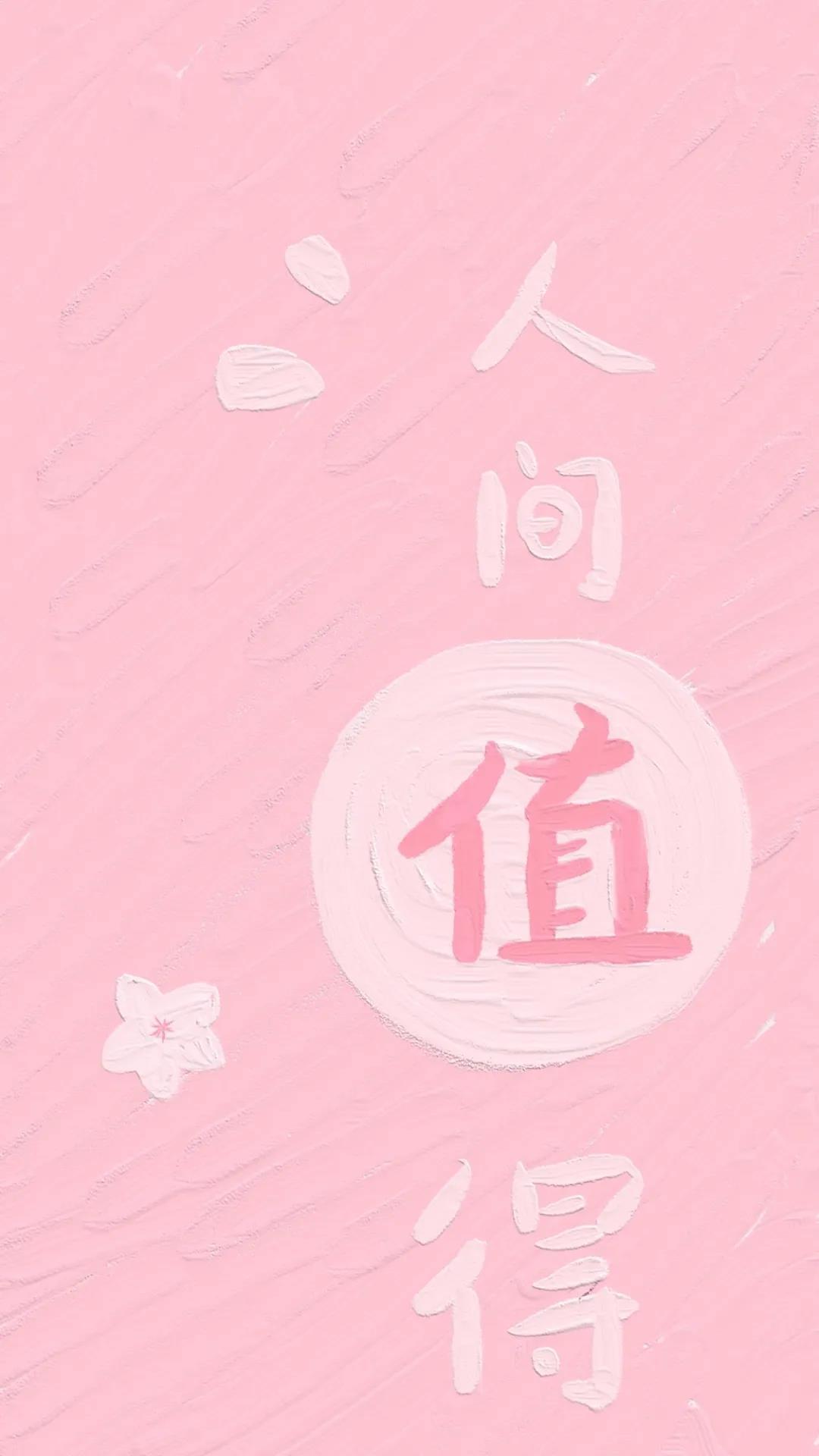 励志文字背景图 壁纸 | 半山腰总是最挤的,你得去山顶看看