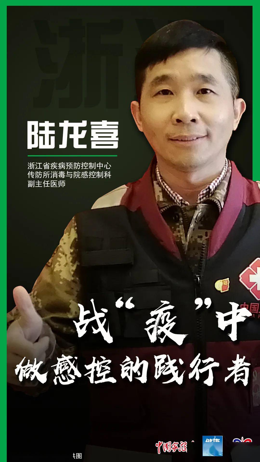 浙江在东,湖北在西相守相望,手足兄弟武汉有东湖,白云黄鹤山靡靡杭州