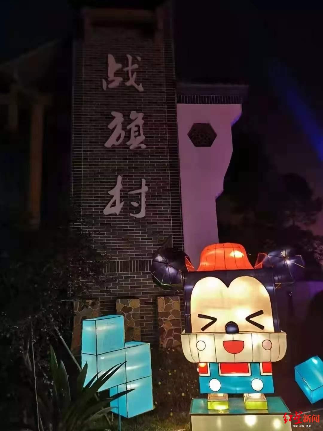 灯光重燃成都市郫都区战旗村大地艺术节恢复亮灯