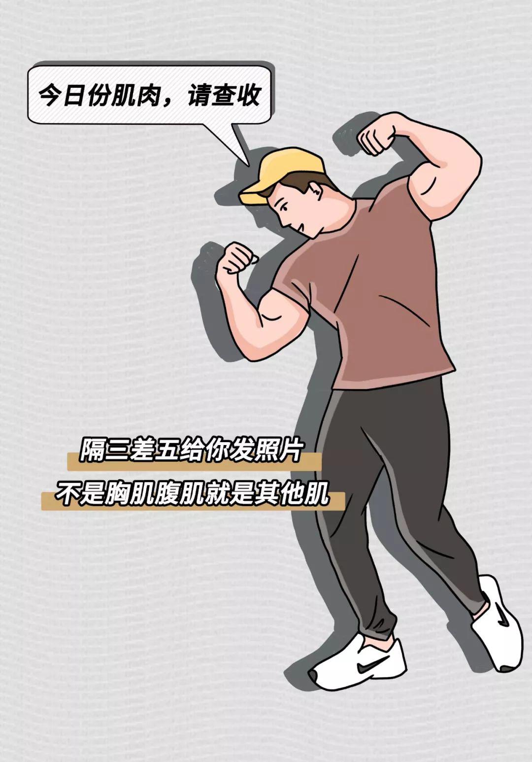 渣男最常用的8个微信昵称