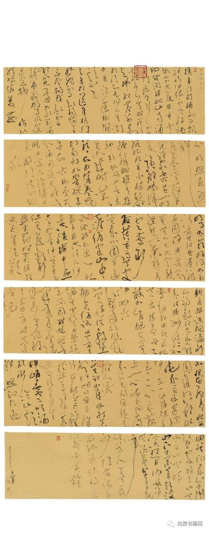 【国展精英】---张占军书法作品_楷书