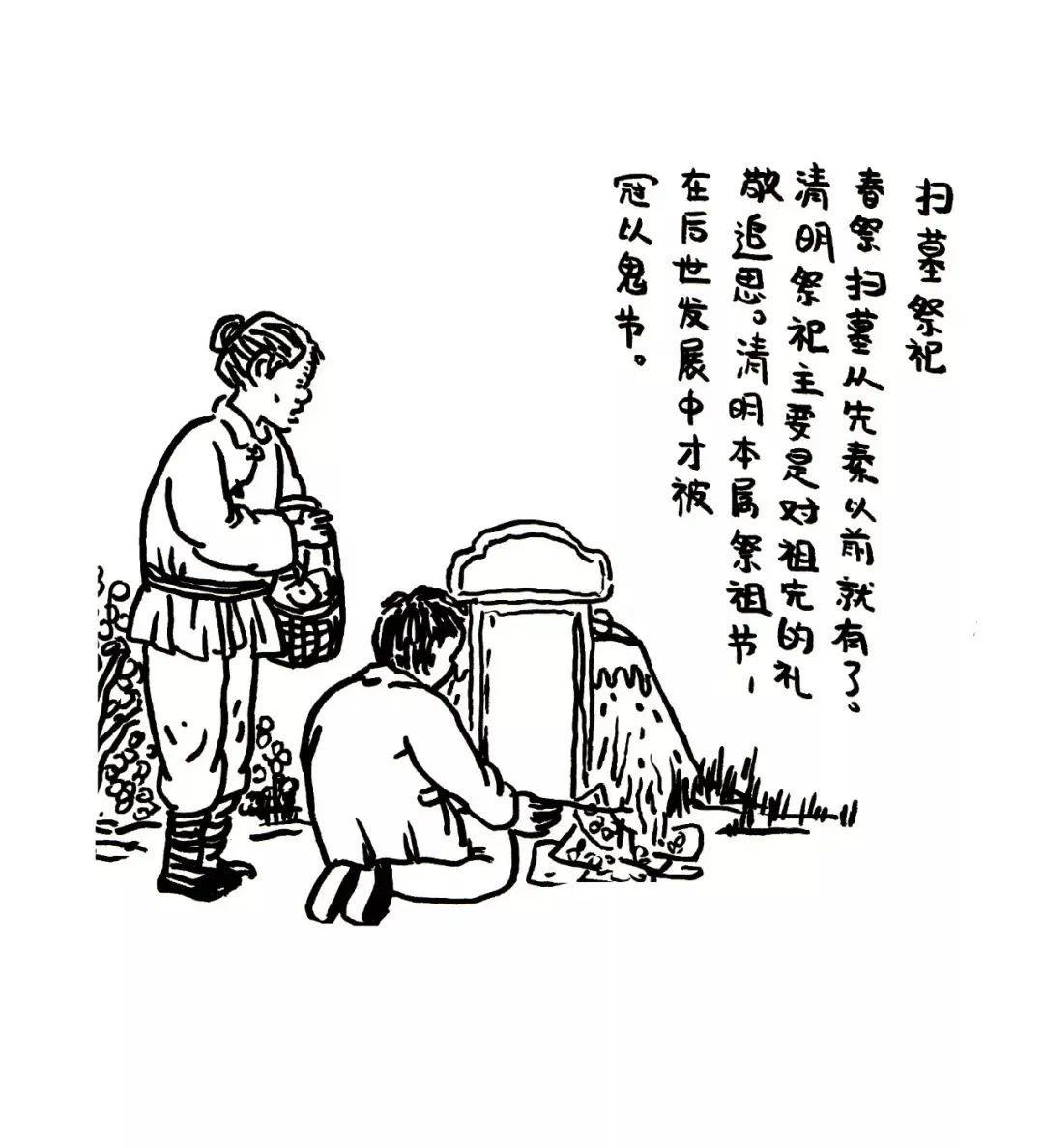 清明时节雨纷纷,路上行人欲断魂.