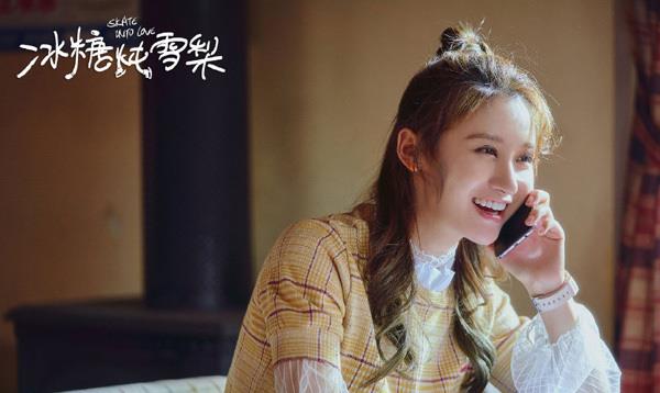 《冰糖炖雪梨》中夏梦欢凭什么能收获完美的爱情,原