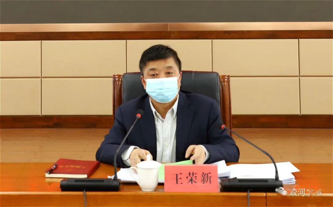 蛟河市委2020年第8次常委(扩大)会议暨市脱贫攻坚领导小组2020年第4次