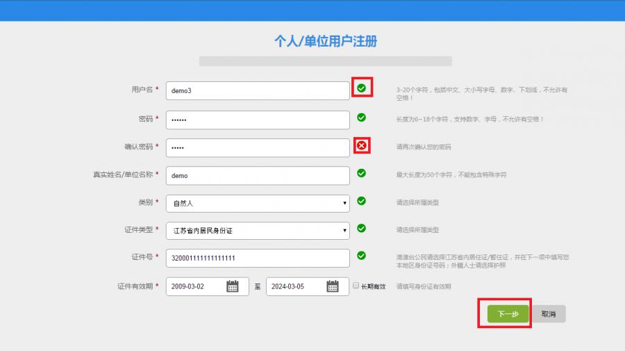 "疫情防控"优秀版权作品火热征集中……_注册