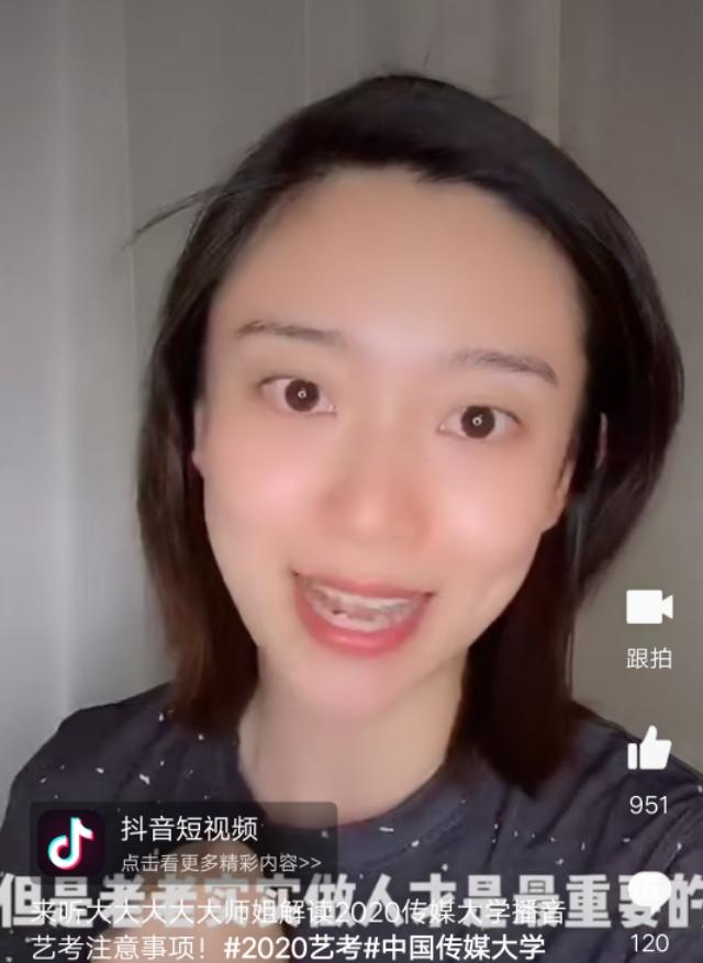 大師姐傳授藝考秘訣李七月素顏似鄰家小妹肺腑之言受用無窮