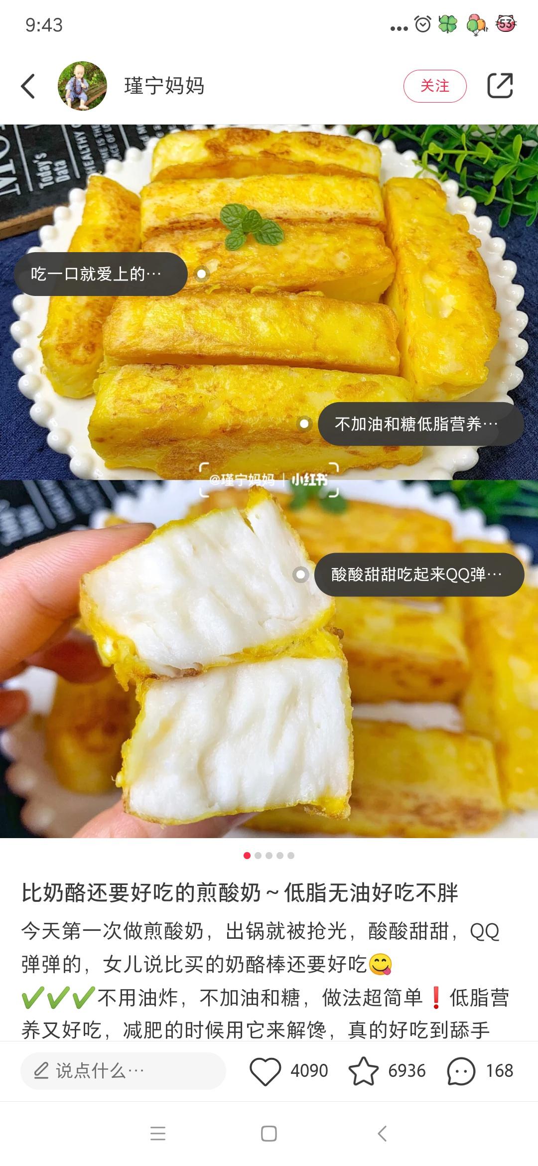 最后1天低至45元盒抢光明look酸奶生牛乳8小时发酵25天保鲜