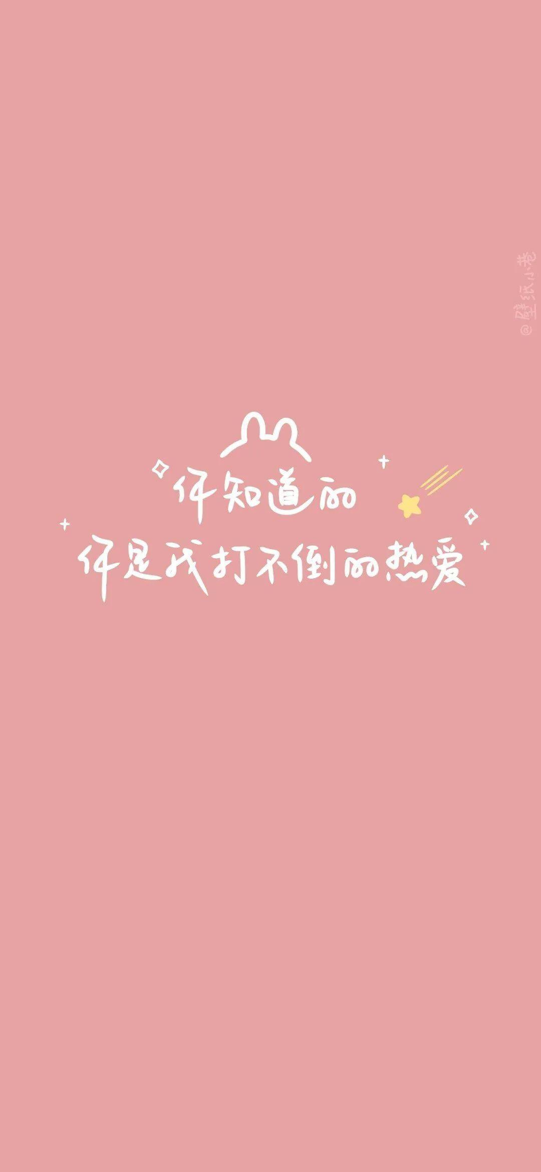 抖音精选壁纸丨全面屏壁纸