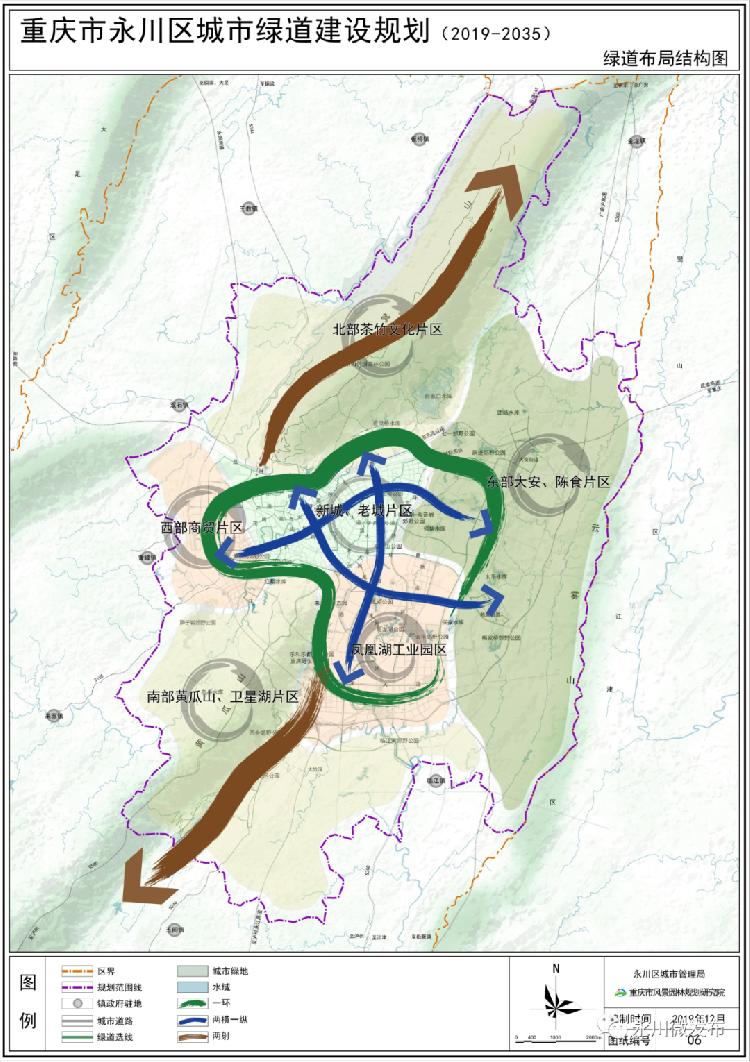 永川新一轮城市规划图片