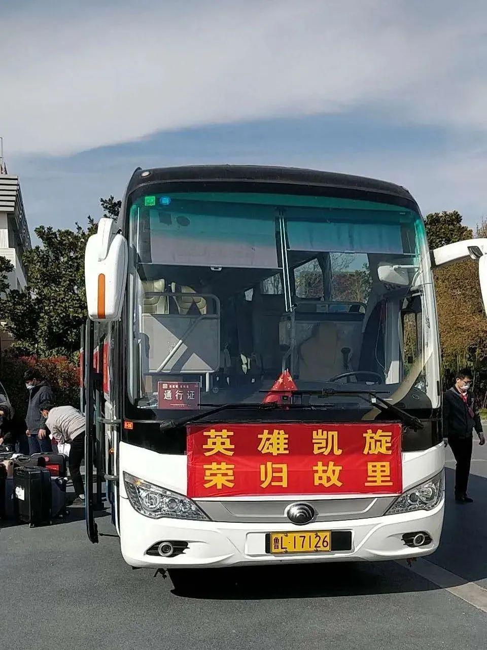 fm95英雄凯旋日照市第一批第二批援鄂医疗队员平安归来