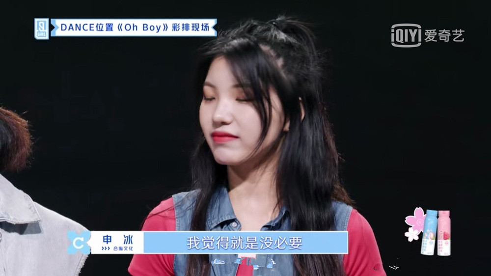 青春有你2申冰事件后申洁三姐妹有多惨全程几乎0镜头