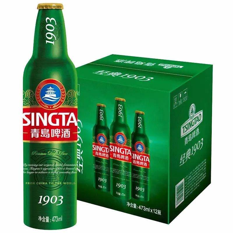 听说你们想喝冰镇啤酒了青岛啤酒了解一下
