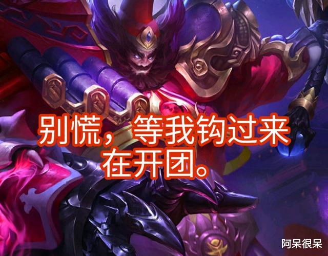 王者荣耀时隔45天钟馗被削弱之后怎么样了