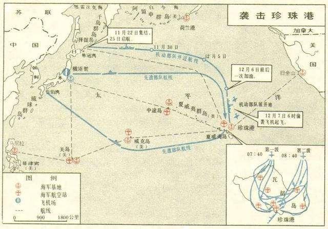 二战时日本为什么"自寻死路"偷袭珍珠港