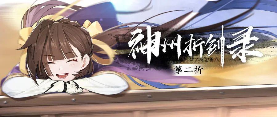 正该如此,便传了真太虚剑气又如何?"舰长,周末好!