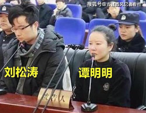 原创热点评说玛莎拉蒂女谭明明案件为何迟迟判不下来原因只有一个