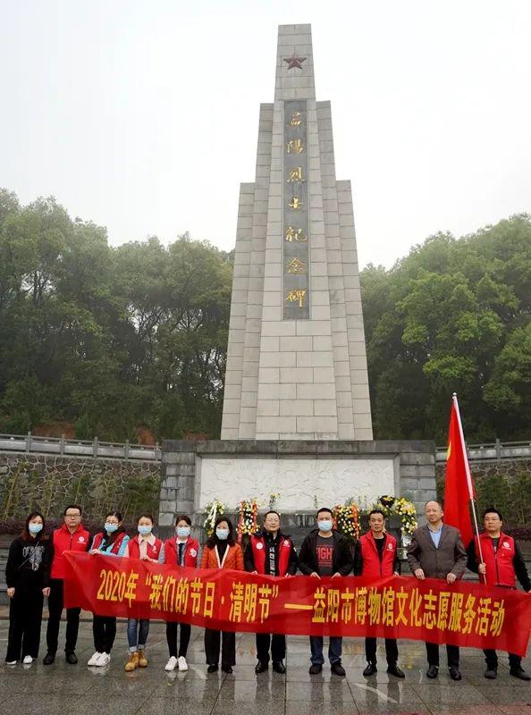 益阳烈士纪念碑介绍图片