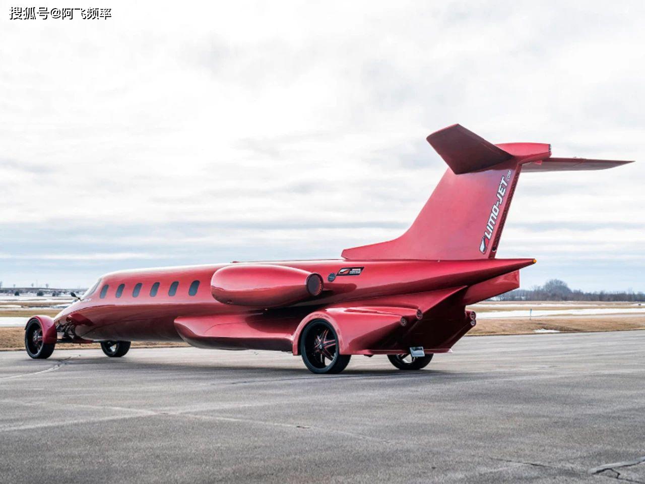 庞巴迪私人飞机变身可以上路行驶的豪华车