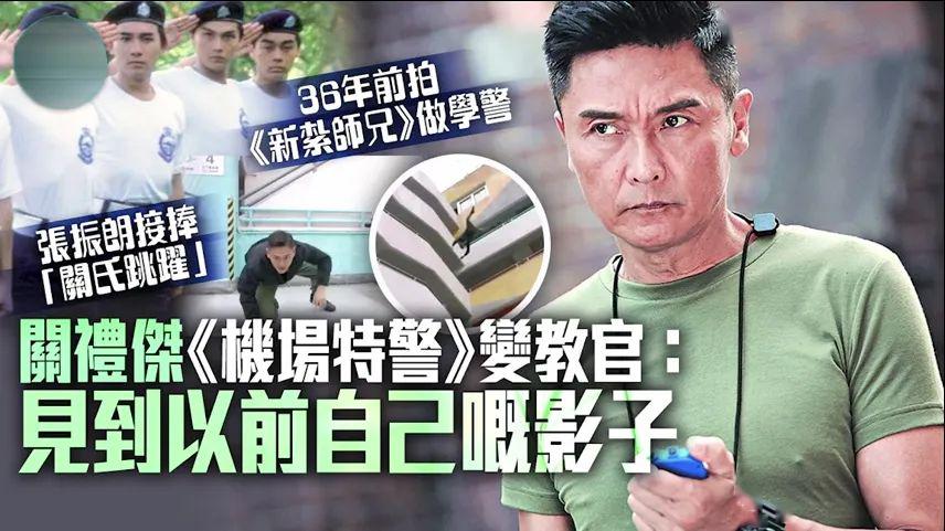 iiiiiiiiiiiiiiiiiiiiiiiiiiiiiiiiii桥不怕旧,大台新剧《机场特警》