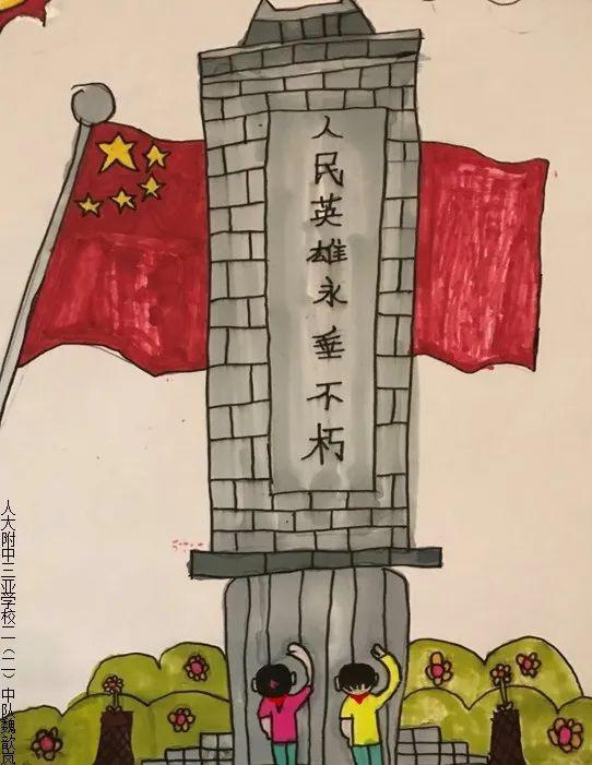 致敬英雄缅怀先烈三亚红领巾在行动第二期