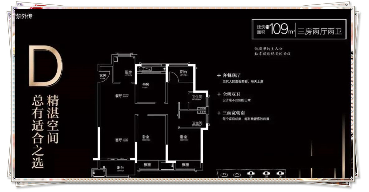 首頁熱門:嘉善旭輝光耀城開盤啦!嘉善旭輝光耀城售樓處電話,位置,價格