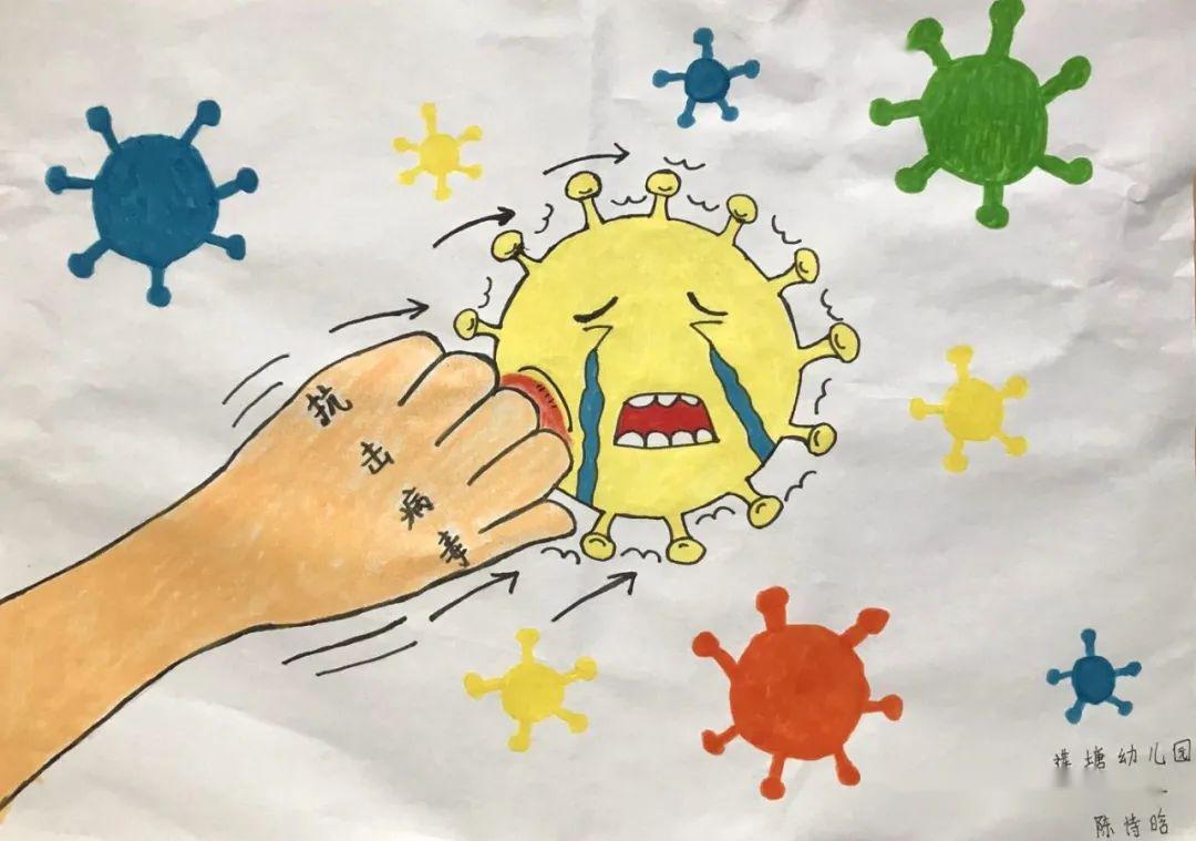 童心抗疫 手绘助力│莲塘幼儿园抗疫主题亲子绘画作品展(三)_病毒