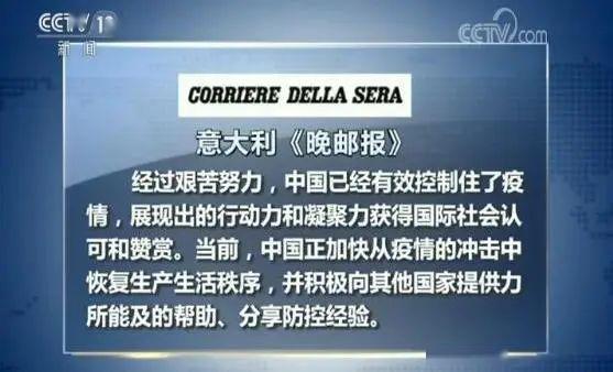 中国抗疫经验:展现出强大行动力和制度优势 为世界提供有益借鉴_疫情
