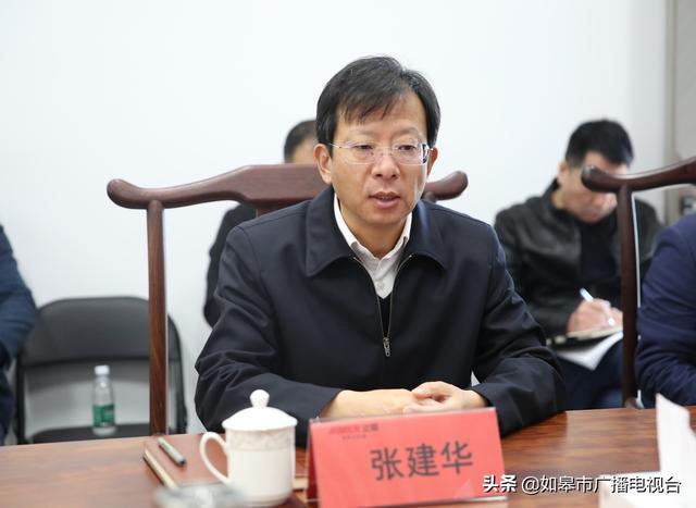 南通市领导来如调研项目建设情况