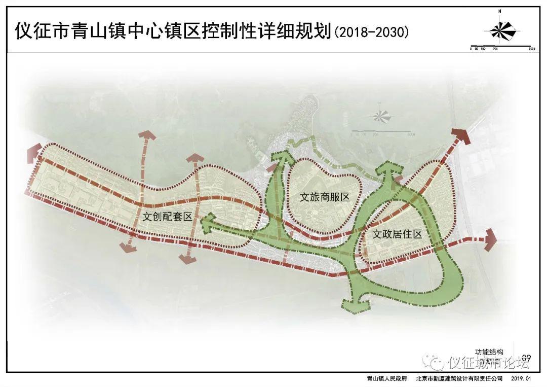 青山镇政府开展了中心镇区控制性详细规划的编制工作,于2018年12月18