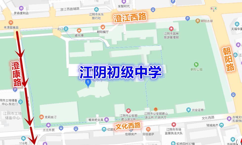 南菁高级中学江苏省南菁高级中学实行错峰上下学今天(4月5日)下午部分
