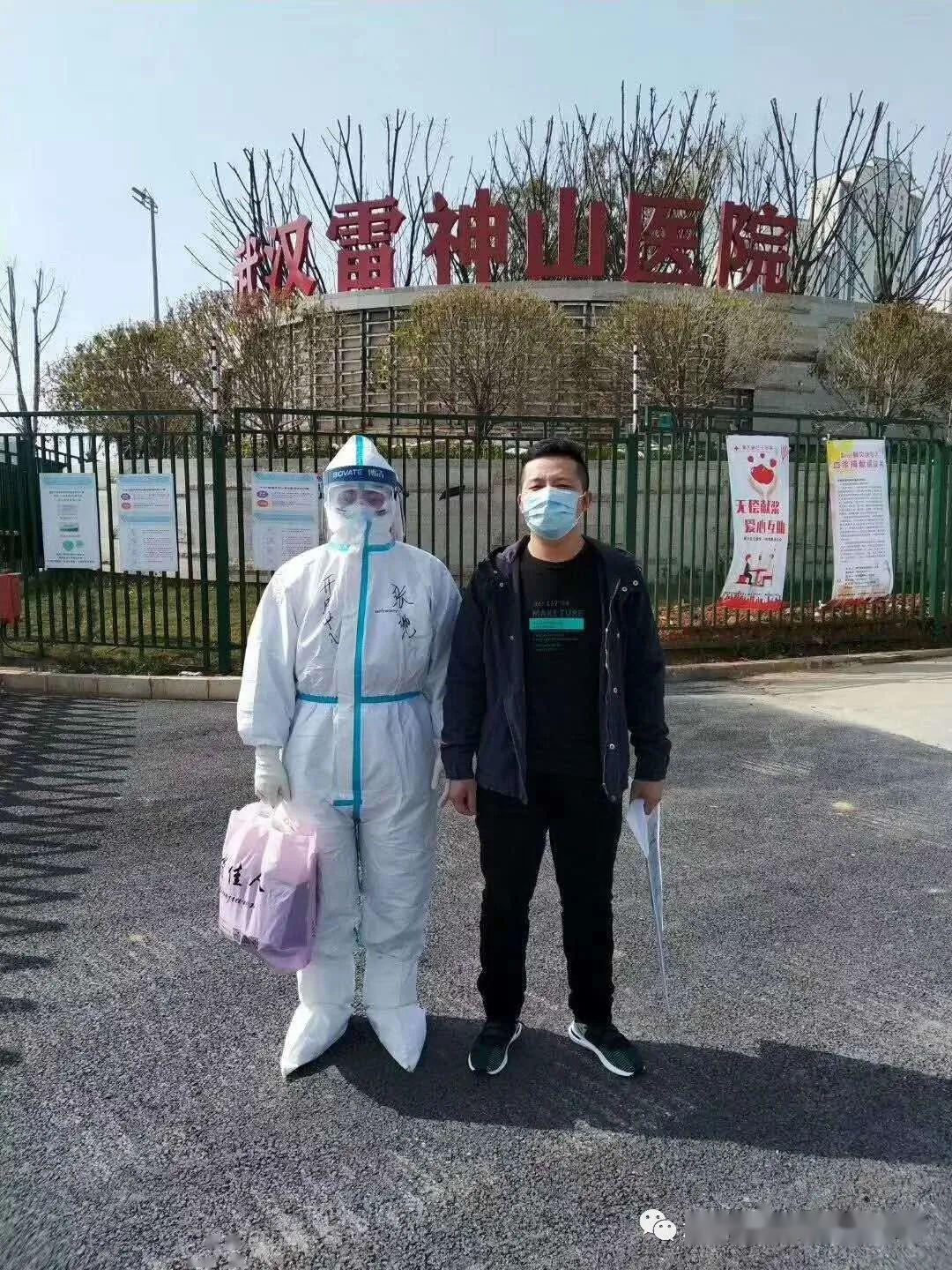 雷神山上最美的青春记康高毕业生张弛武汉抗疫