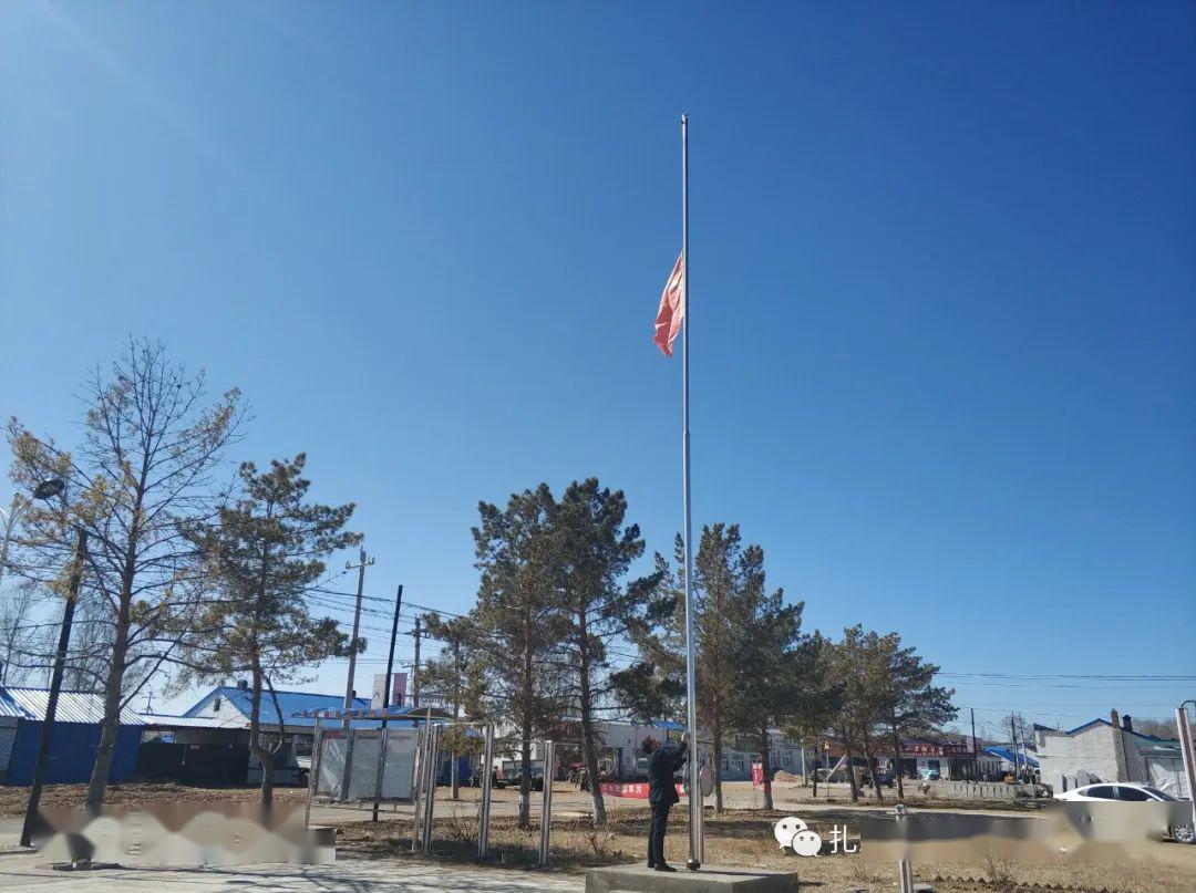 致敬英雄悼念逝者蘑菇气镇举行哀悼活动