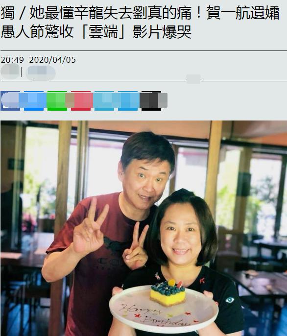 贺一航病逝一年,遗孀帮刘真打点后事,白天哭刘真晚上哭贺一航_judy