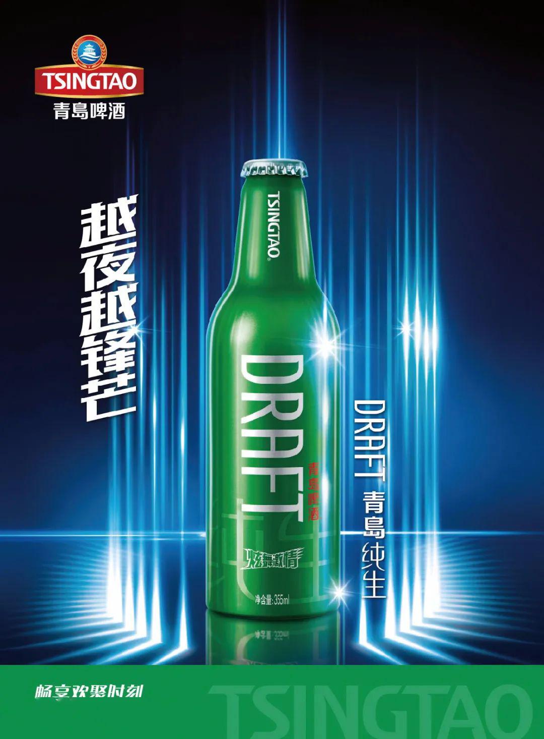 青岛啤酒炫舞激情青岛王子白啤青岛啤酒十年之交青岛啤酒十二星座青岛