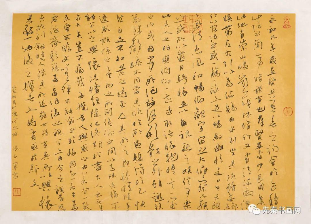 【国展精英】---张占军书法作品